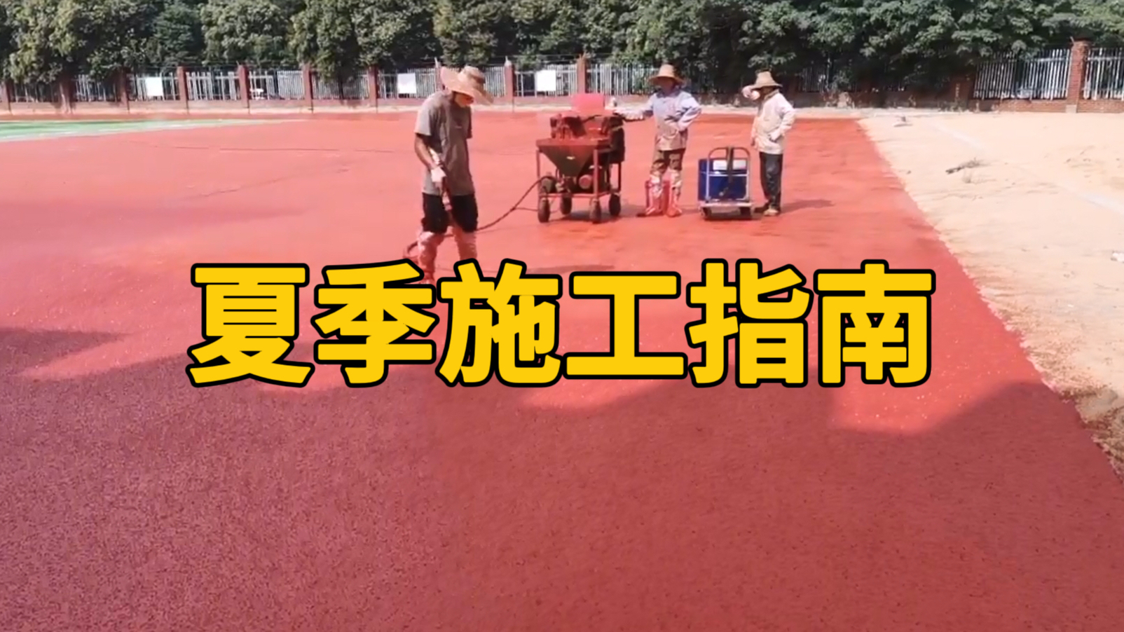 ������ҿ��ա��ܽ��ܵ��ļ�ʩ��ָ��