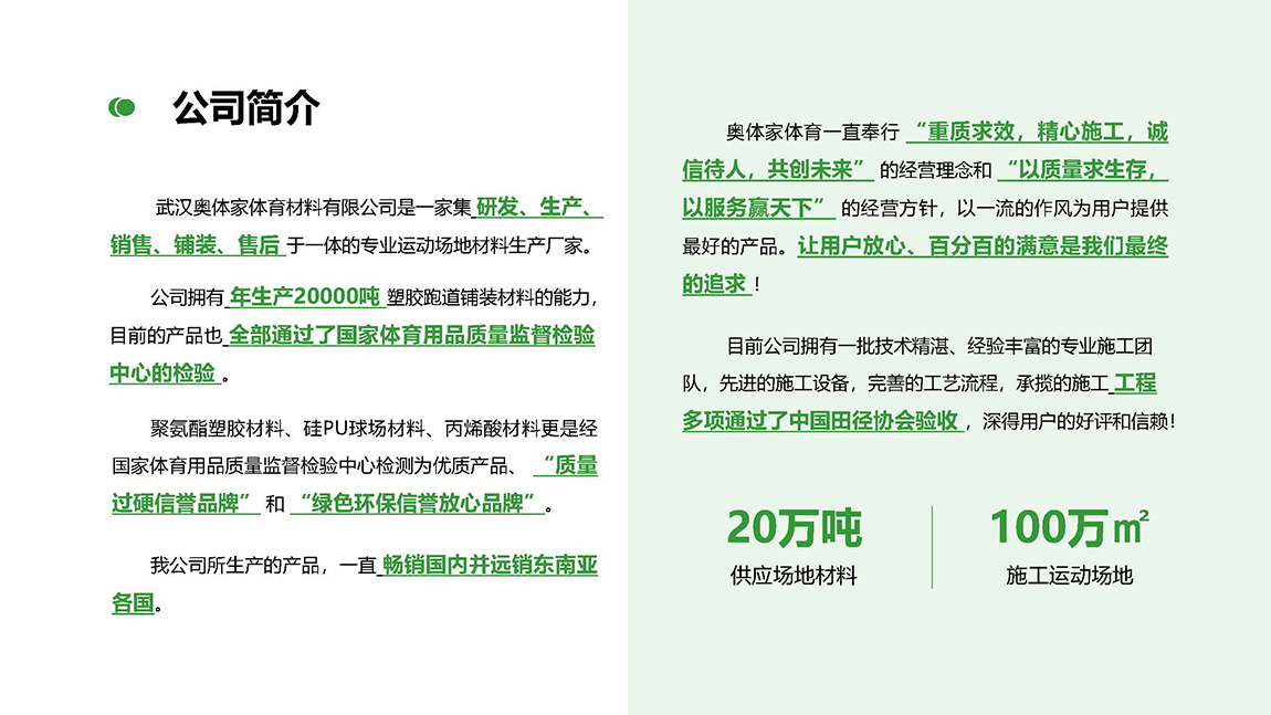 ��˾����2