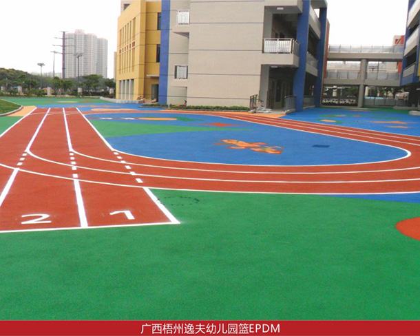 ���������ݷ��׶�԰��EPDM